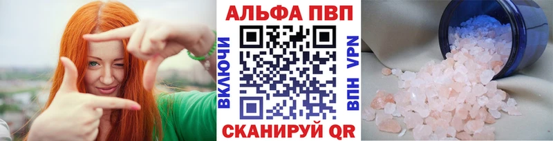 ссылка на мегу онион  Кораблино  Alpha PVP СК КРИС 