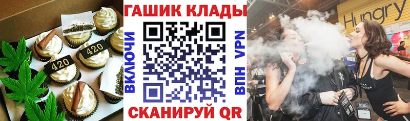 ссылка на мегу как зайти  Кораблино  Печенье с ТГК конопля 