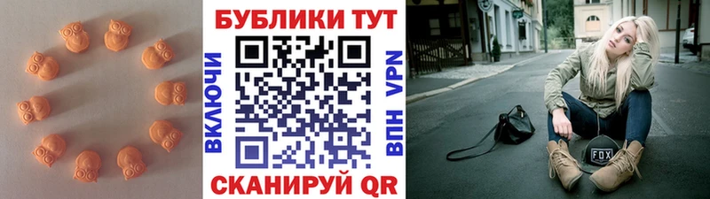 Экстази MDMA  Кораблино 