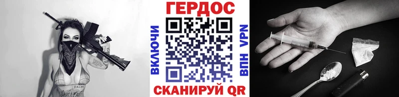 Героин Heroin  где можно купить наркотик  Кораблино 