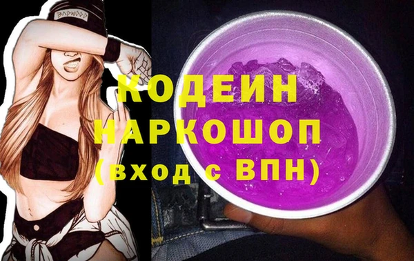 бутират Беломорск