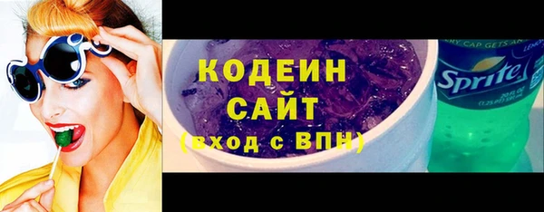 бутират Беломорск