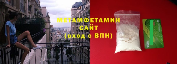 стафф Балахна
