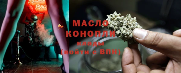 мефедрон VHQ Белоозёрский