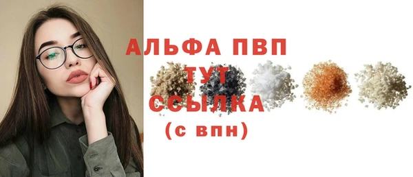 бутират Беломорск