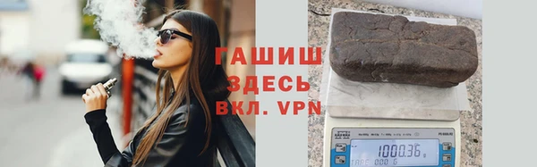 мефедрон VHQ Белоозёрский