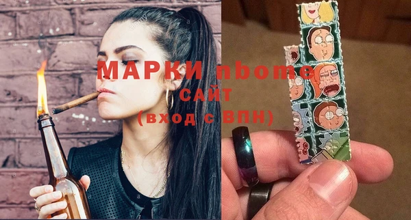 сатива Балабаново
