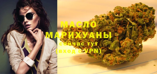 стафф Балахна