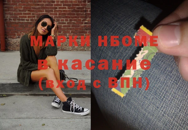 дмт Белокуриха