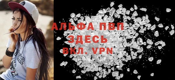 мефедрон VHQ Белоозёрский