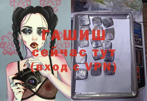 сатива Балабаново