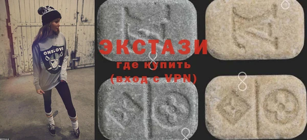 мефедрон VHQ Белоозёрский