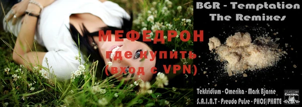 сатива Балабаново