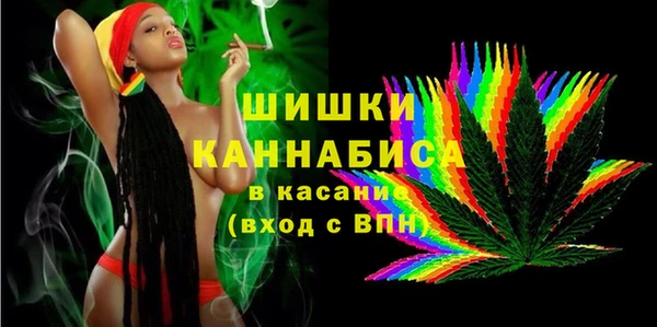 мефедрон VHQ Белоозёрский