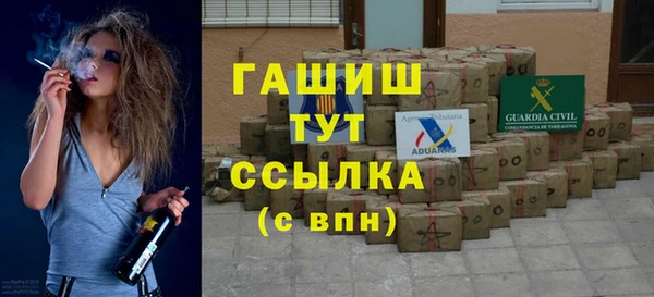 стафф Балахна