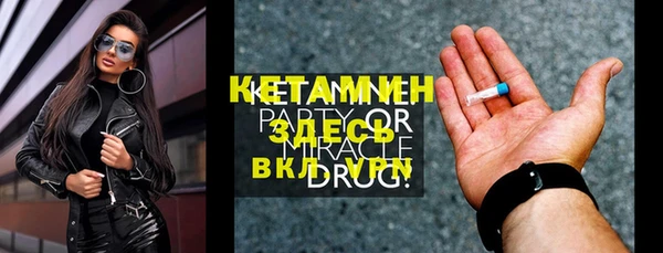 марки lsd Навашино
