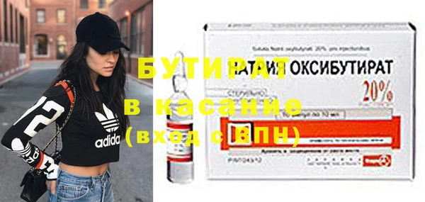 дмт Белокуриха
