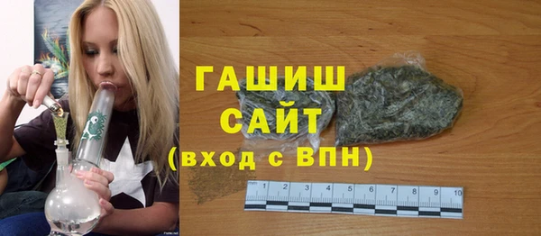 стафф Балахна