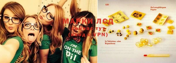 стафф Балахна