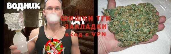 бутират Беломорск