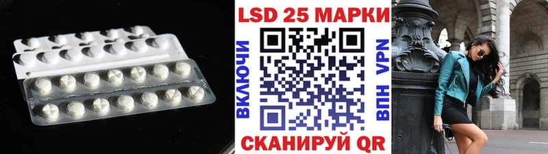Лсд 25 экстази ecstasy  MEGA ТОР  Кораблино 