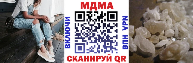 MEGA онион Кораблино MDMA Molly