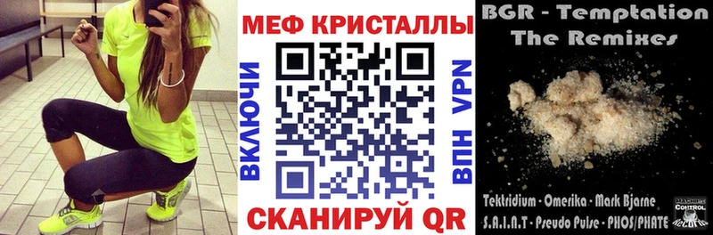 Мефедрон мука  Кораблино 