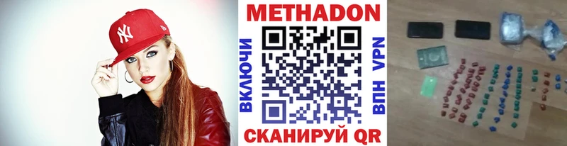 МЕТАДОН мёд  купить закладку  Кораблино 
