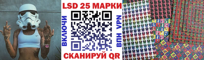 дарк нет официальный сайт  Кораблино  Наркотические марки 1500мкг 