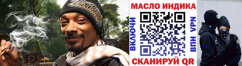 Дистиллят ТГК вейп  Кораблино 