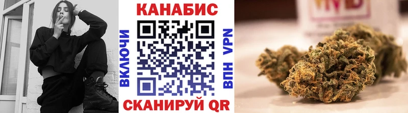 купить наркотики цена  Кораблино  Шишки марихуана план 